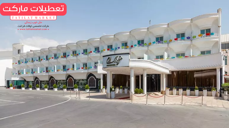 هتل ارم تهران