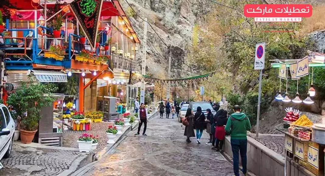 دربند تهران