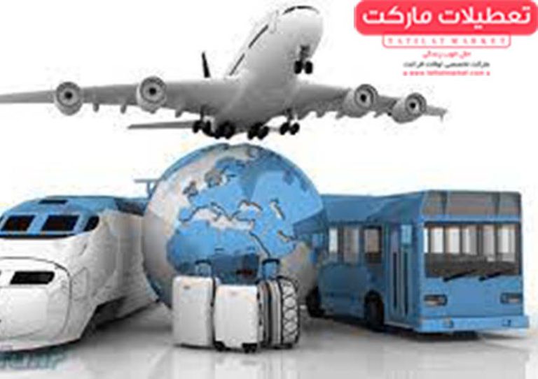 تهیه-بلیط-هواپیما-،-بلیط-اتوبوس-و-بلیط-قطار-در-کوتاه-ترین-زمان-ممکن1-768x542