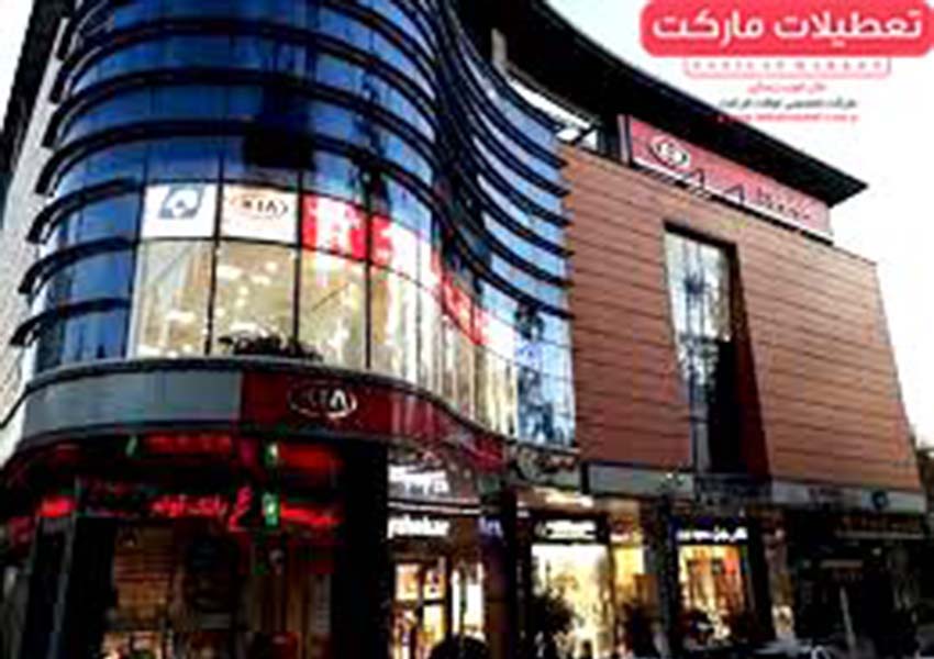 زعفرانیه پلازا مرکز خریدی با چشم اندازی زیبا