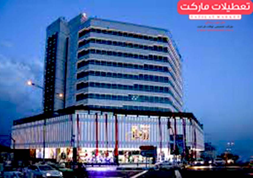 مراکز خرید رویال سعادت آباد، دنیای برندهای مشهور