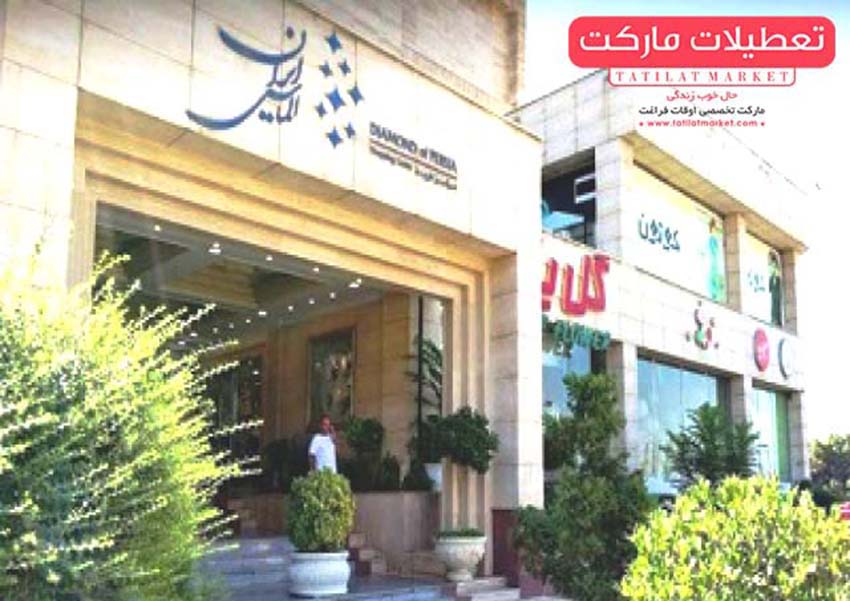 مرکز خرید الماس ایران ، به شفافیت و درخشندگی الماس