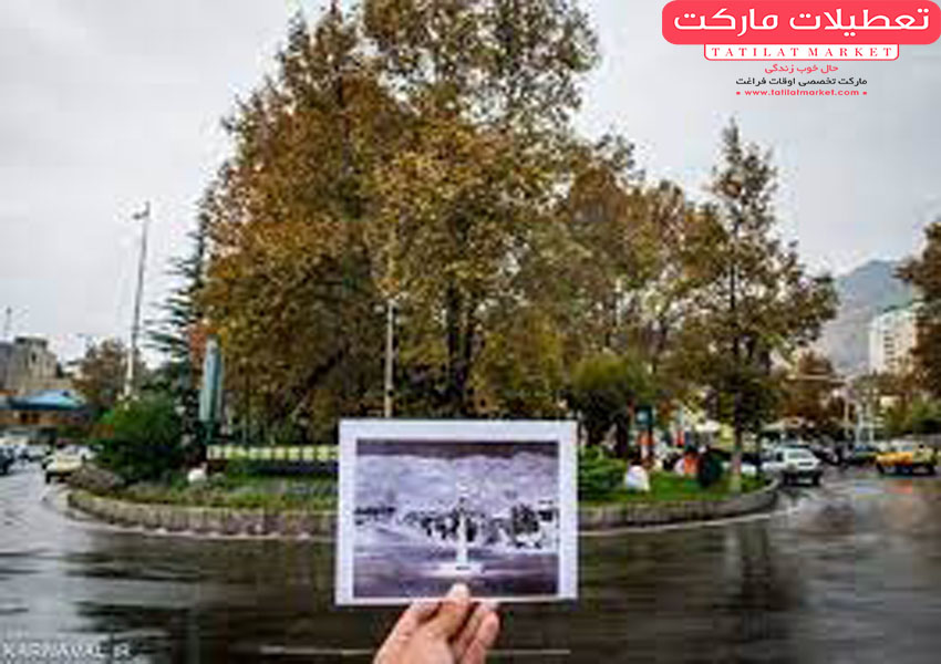 از میدان تجریش تهران چه می دانید؟