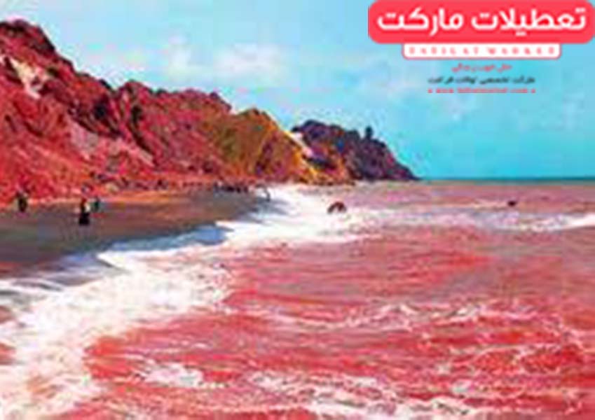 آشنایی با استان هرمزگان