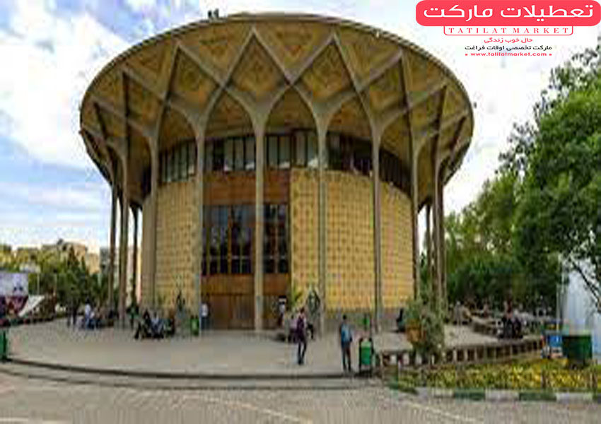 اطلاعاتی درباره ی پارک دانشجو