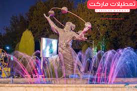 اطلاعاتی درباره ی پارک لاله