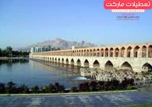 سی-و-سه-پل