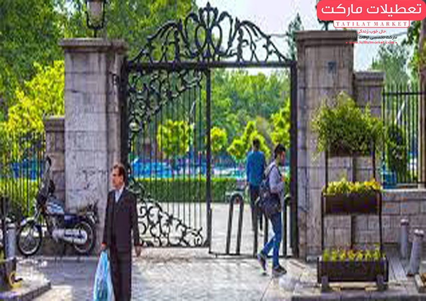 پارک شهر تهران جایی برای تفریحات خانوادگی