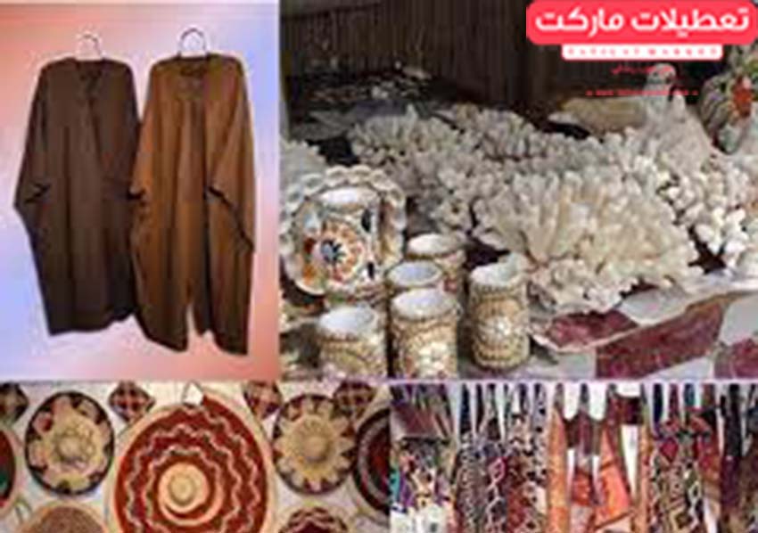 صنایع دستی و سوغات استان بوشهر