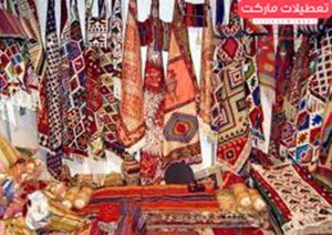 صنایع دستی و سوغات استان چهارمحال بختیاری