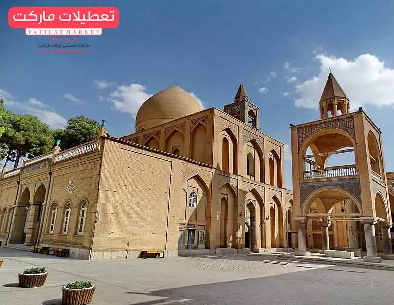 کلیسا وانک اصفهان