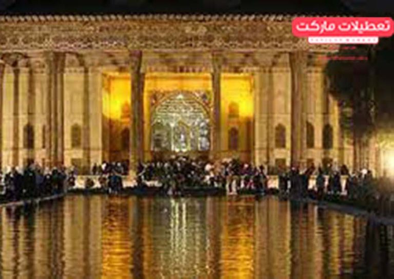 کاخ-چهلستون