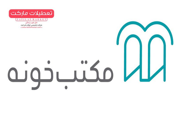 مکتب-خونه-چیست؟