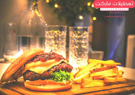 معرفی بهترین رستوران ‌های غرب تهران + جدول آدرس