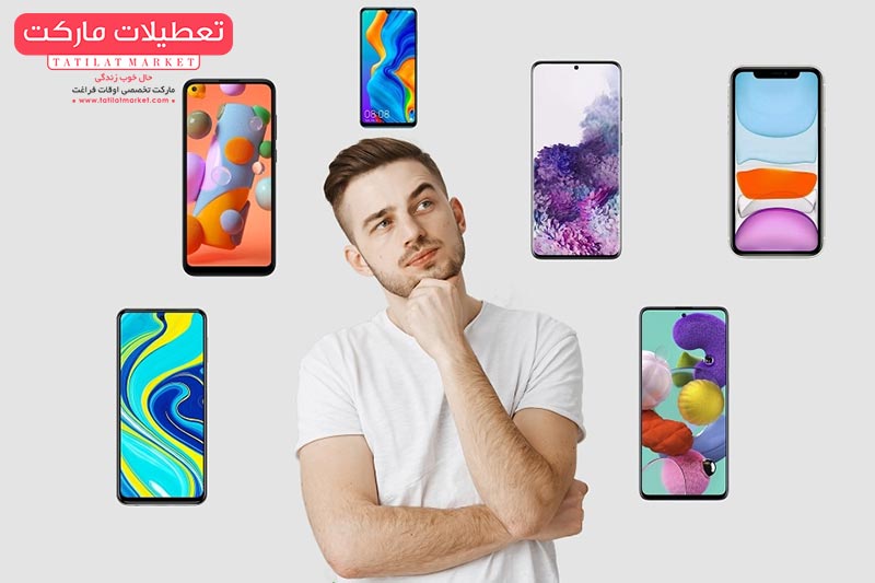 راهنمای خرید اینترنتی گوشی موبایل با قیمتی مقرون به صرفه