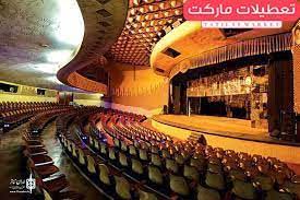 روزی شاد در دنیای قصه و عروسک، در تالار هنر تئاتر کودکان