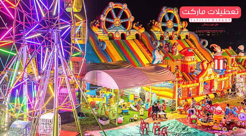 بهترین-شهربازی-کودک-در-تهران