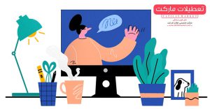 ایسمینار-چیست؟