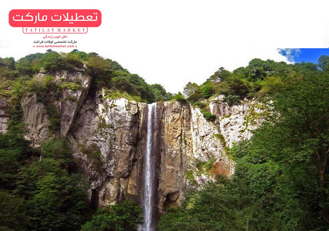 آبشار لاتون بلندترین آبشار ایران و از زیباترین جاذبه های گردشگری استان گیلان