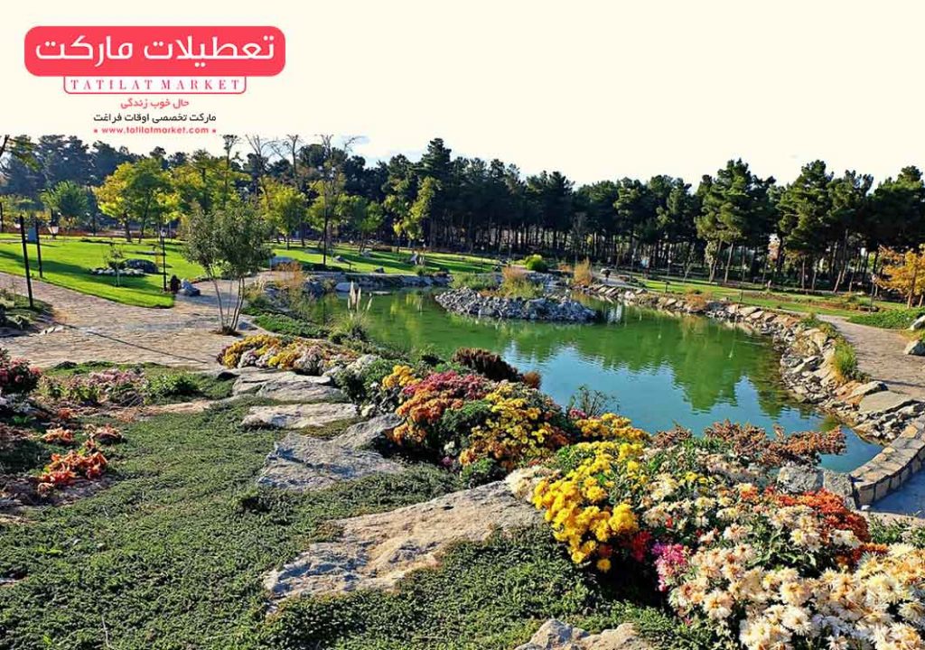 باغ گیاه شناسی مشهد یکی از زیباترین جاذبه های گردشگری استان خراسان رضوی