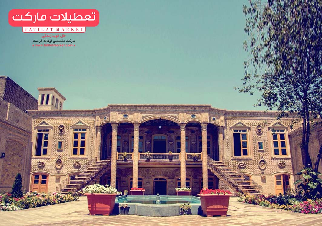 خانه تاریخی داروغه مشهد یکی از دیدنیهای استان خراسان رضوی