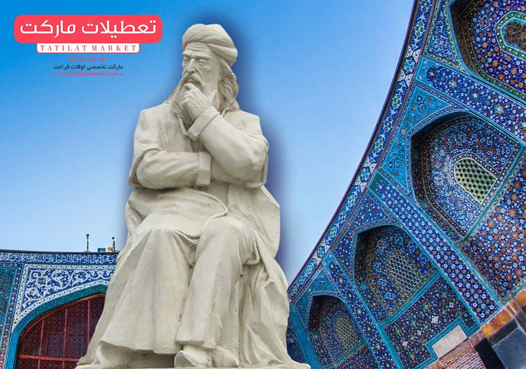 معرفی جاذبه های گردشگری اردبیل