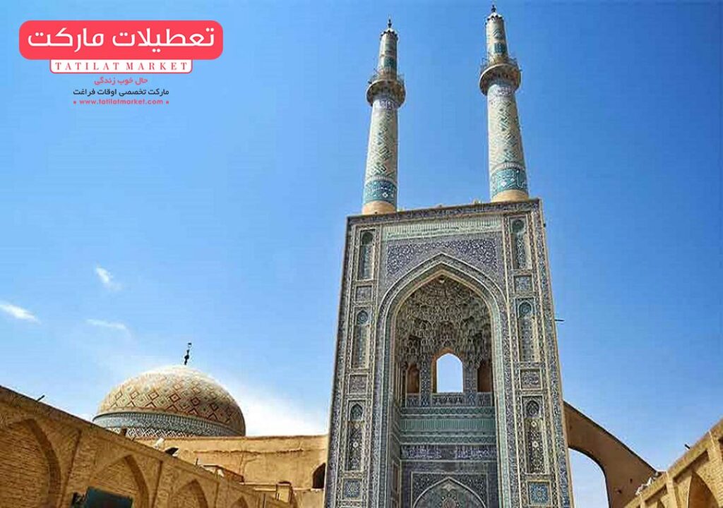 مسجد جامع یزد