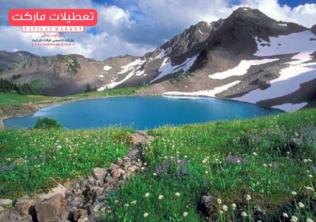 دریاچه چشمه سبز یکی از زیباترین جاذبه های گردشگری استان خراسان رضوی
