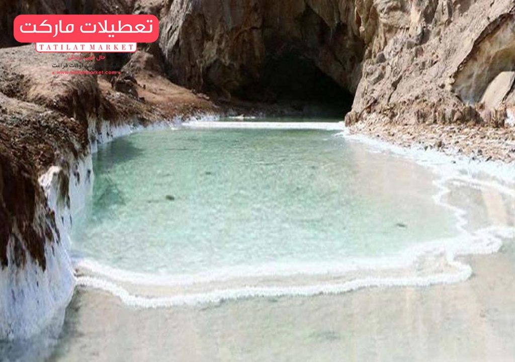 غار خرسین یکی از زیباترین جاذبه های گردشگری استان هرمزگان