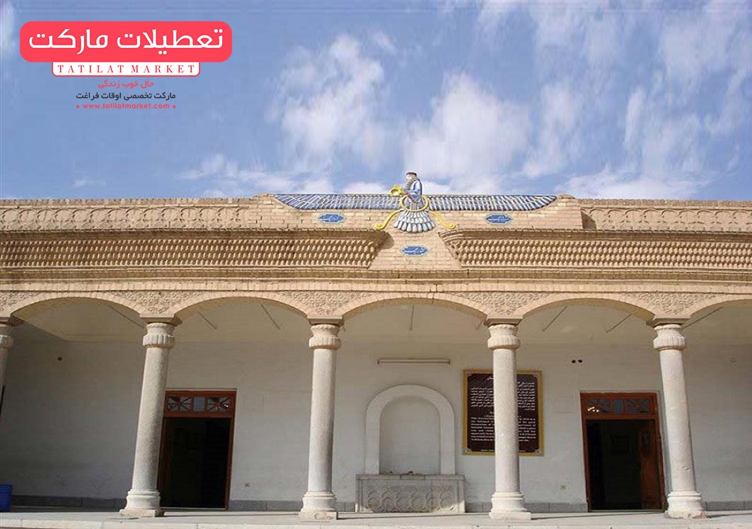 آتشکده ورهرام در شهر یزد