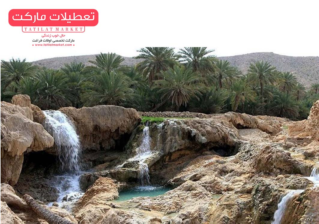 آبگرم گنو یکی از زیباترین جاذبه های طبیعی استان هرمزگان