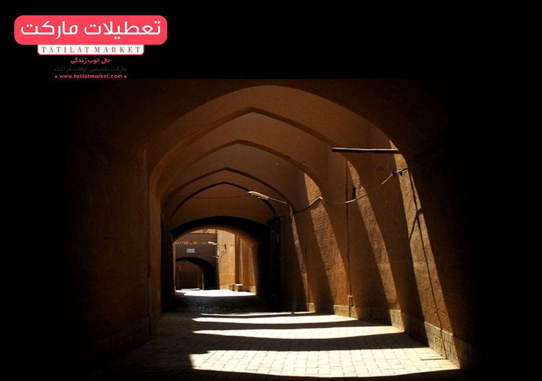 ساباط یزد؛ این محله های قدیمی