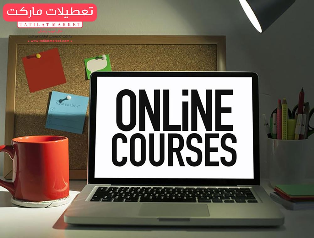 آموزش آنلاین؛ شیوه ای مدرن برای کسب تجربه و مهارت آموزی