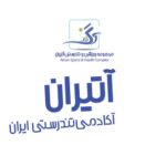 مجموعه ورزشی آتیران