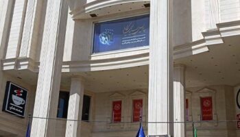 مرکزخرید گالریا