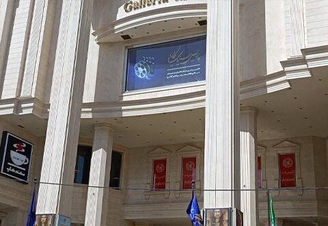 مرکزخرید گالریا