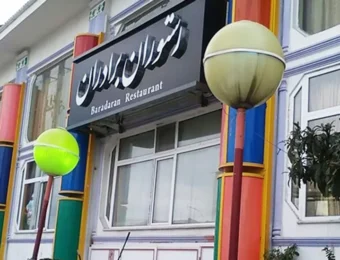 ۰۱۱۵۵۲۲۲۴۹۲